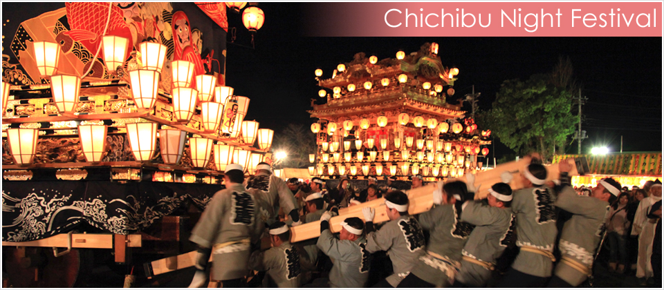 Chichibu Night Festival