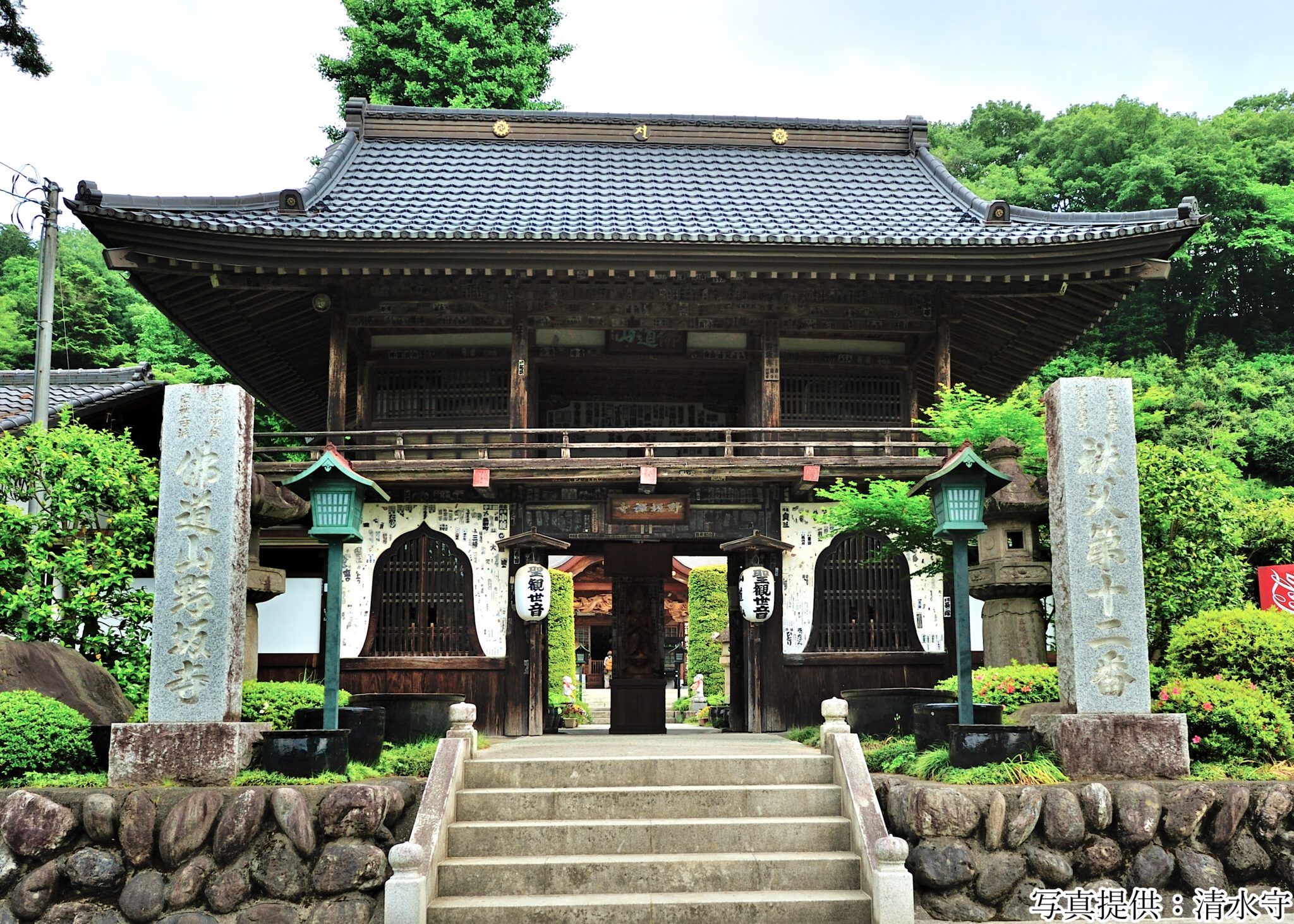 Nosaka-ji Temple - 秩父札所 -CHICHIBU FUDASHO-
