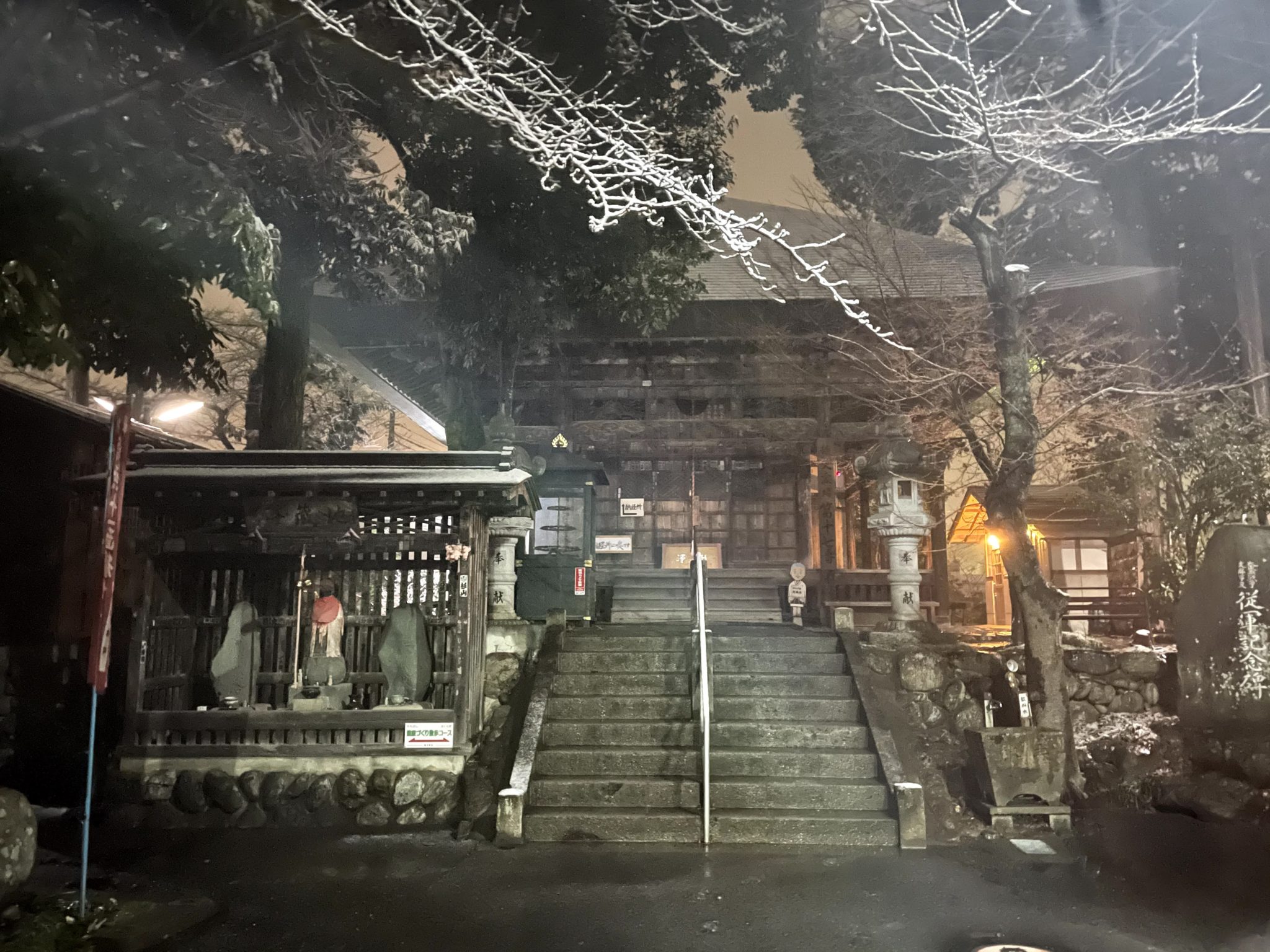 Jorin-ji Temple - 秩父札所 -CHICHIBU FUDASHO-