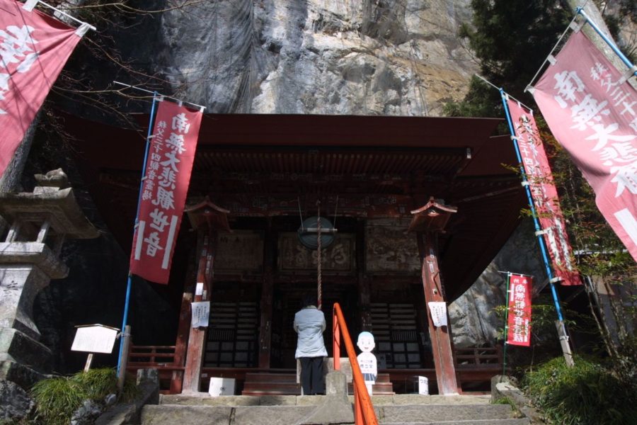 Chichibu Fudasho No.28 Hashidate-do Temple