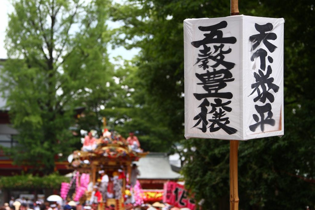 秩父川瀬祭