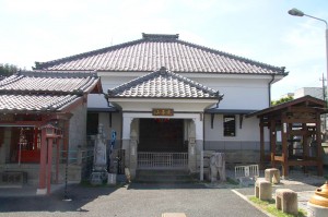 光臺山　惣円寺
