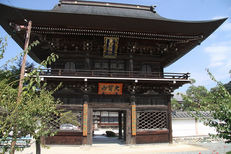 大寶山　円福寺