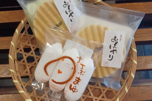 秩父 中村屋