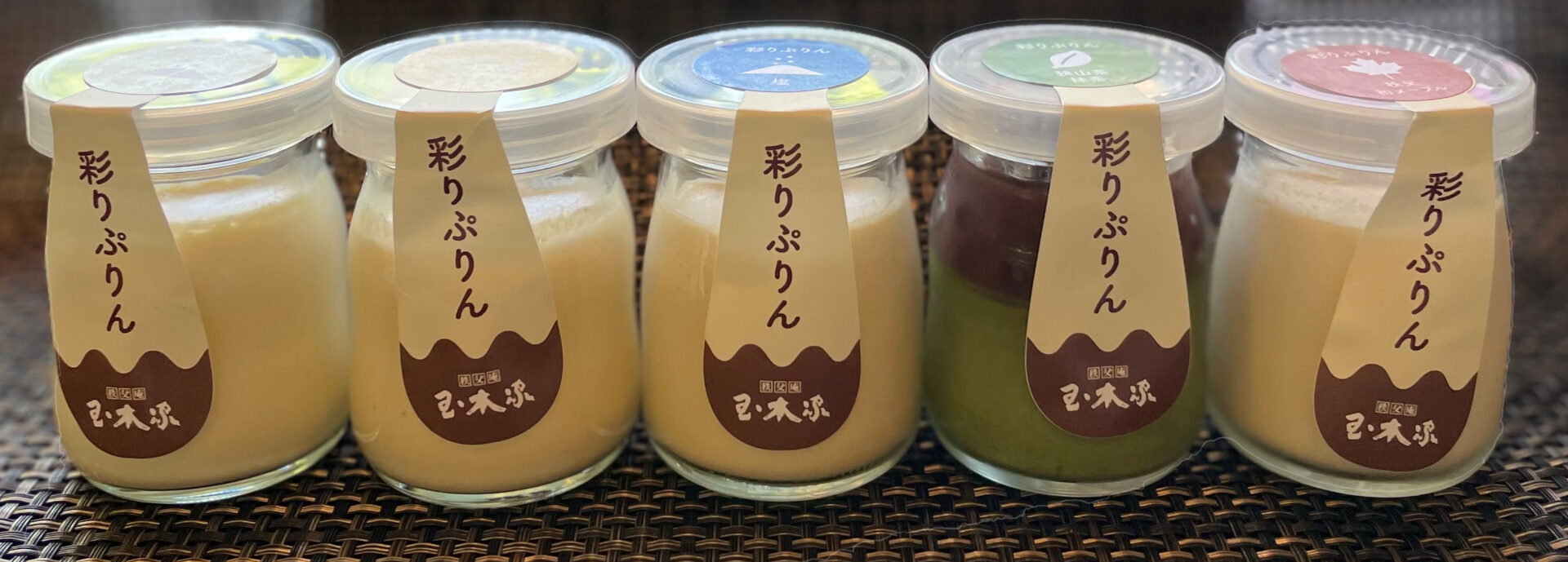 秩父庵玉木家
