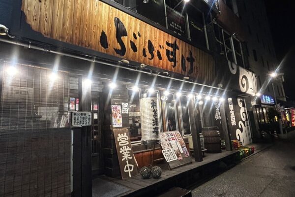 秩父の酒場　ぶぶすけ