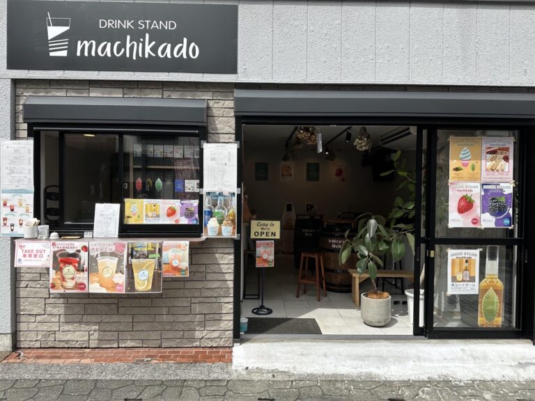 DRINK STAND machikado