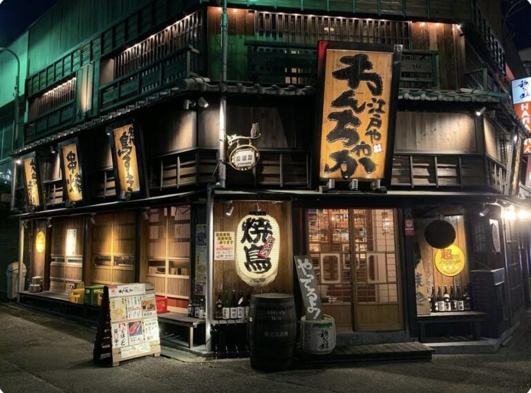 江戸や わんちゃか