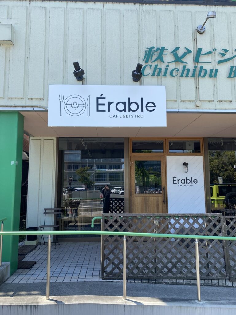 CAFE&BISTRO Erable
