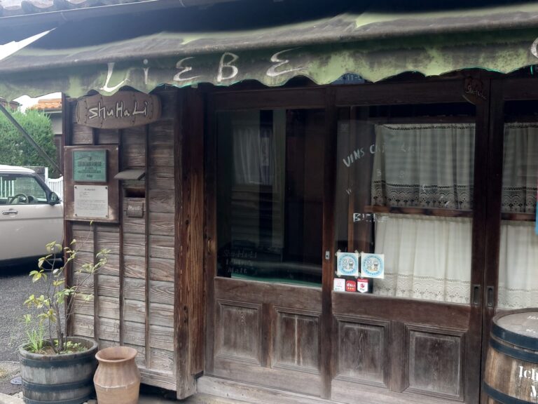 cafe & bar Shu-Ha-Li