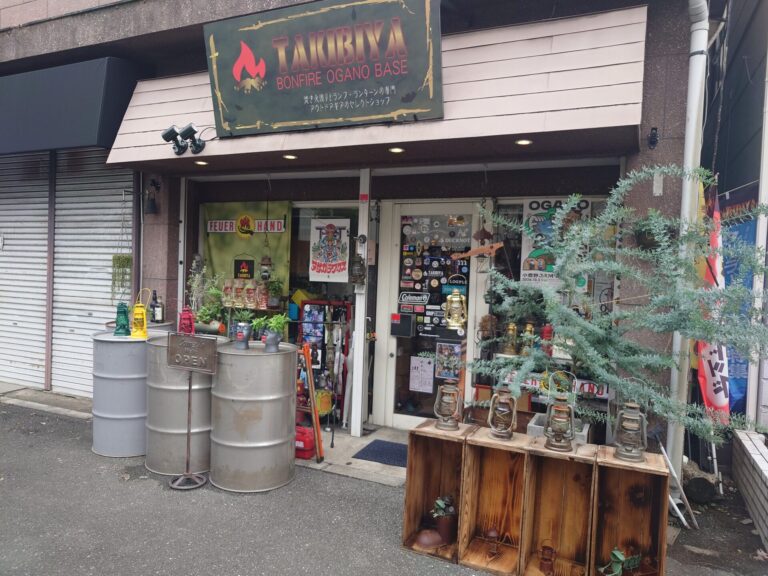 TAKIBIYA