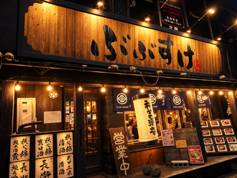 秩父郷土料理酒場　ぶぶすけ